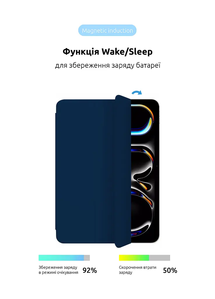 Чехол ArmorStandart Smart Case для iPad Pro 11 2024 Midnight Blue (ARM78296) - фото 4