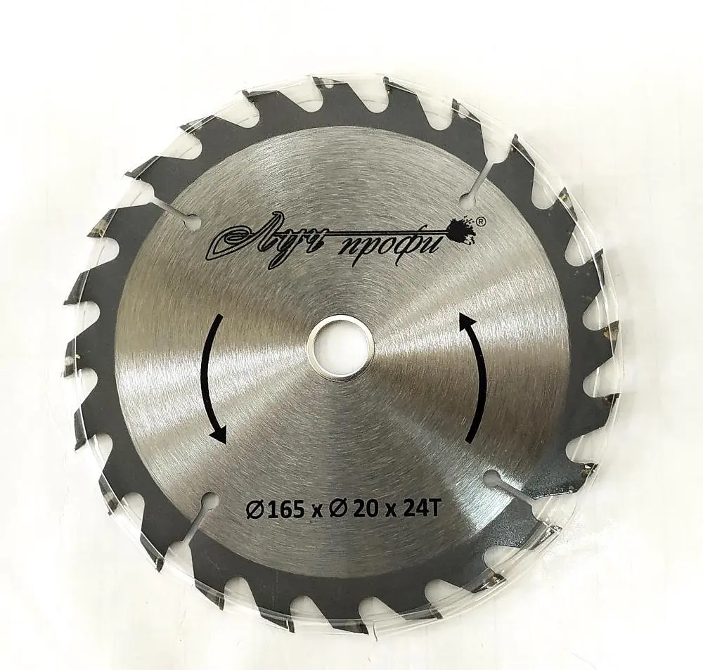 Пила дисковая циркулярная Луч Профи ПД 165/1700 5000 об/мин Ø 165 мм 0-45° 30412 - фото 4