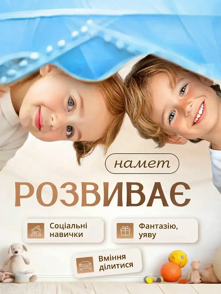 Дитячий ігровий намет-будиночок «Замок», складаний, для дому та вулиці, 130х120х105 см - фото 9
