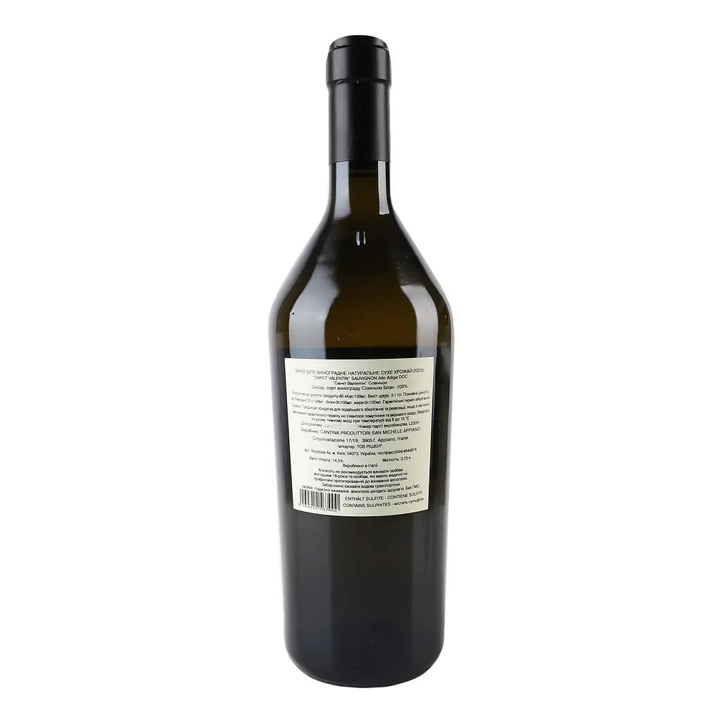 Вино Sanct Valentin Sauvignon Alto Adige DOC 2020 біле сухе 0.75 л - фото 3