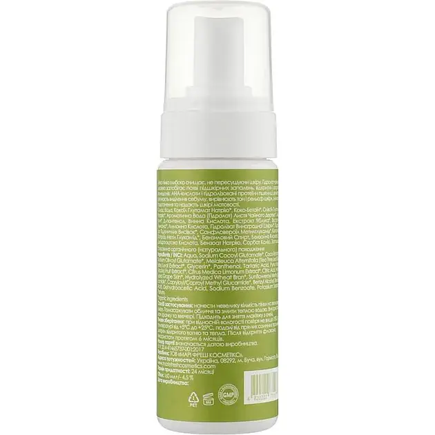 Пінка для вмивання Marie Fresh Cosmetics Cleansing Foam для проблемної шкіри 160 мл - фото 2