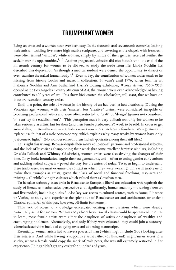 The Story of Art without Men - фото 9