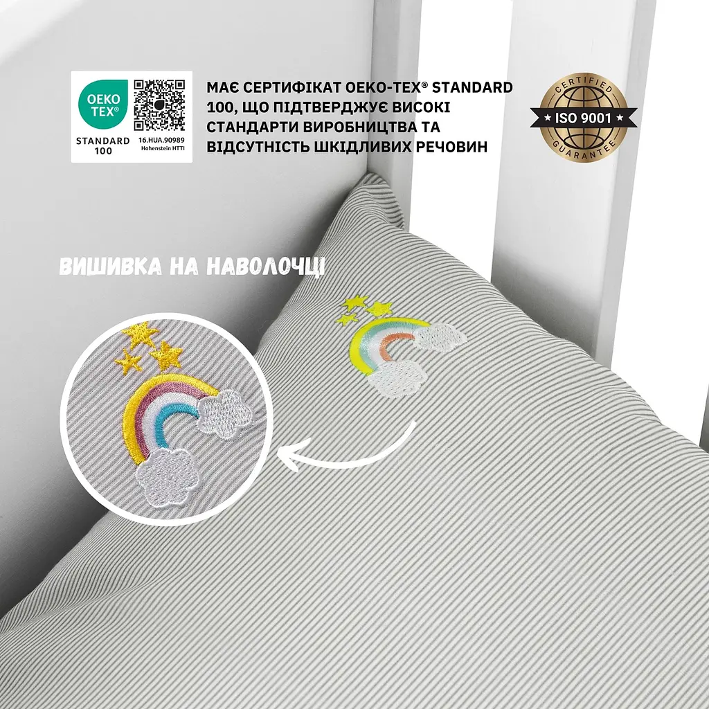 Комплект постільної білизни Papaella в ліжечко дитячий (8-35772*001) - фото 5