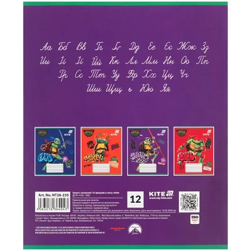 Зошит Kite Ninjia Turtles, 12 аркушів, коса лінія (NT26-235), в асортименті - фото 5