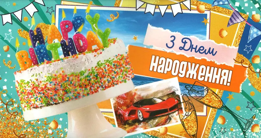 Конверт для грошей Арт. KNV-00812U