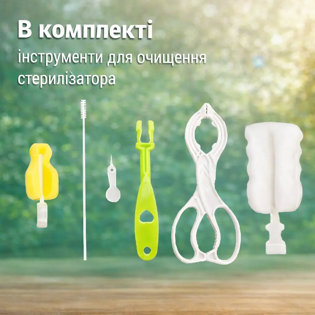 Багатофункціональний стерилізатор-підігрівач для дитячих пляшечок 5в1 Smart Comfort Pro - фото 8