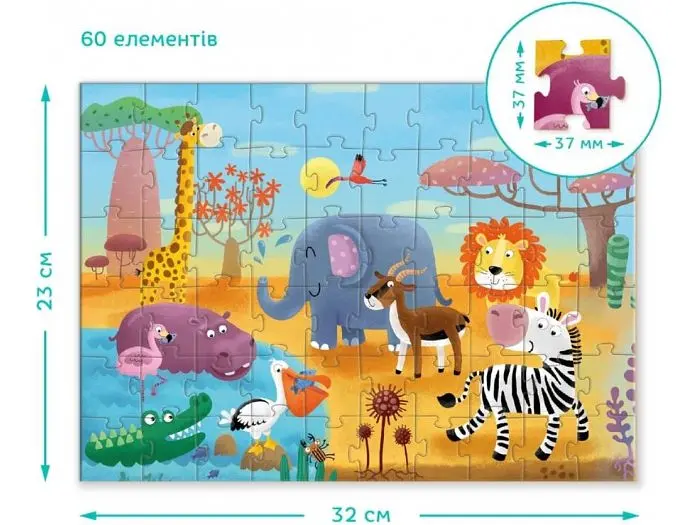 Пазл Спекотна Африка, DoDo, 60 ел. - фото 2