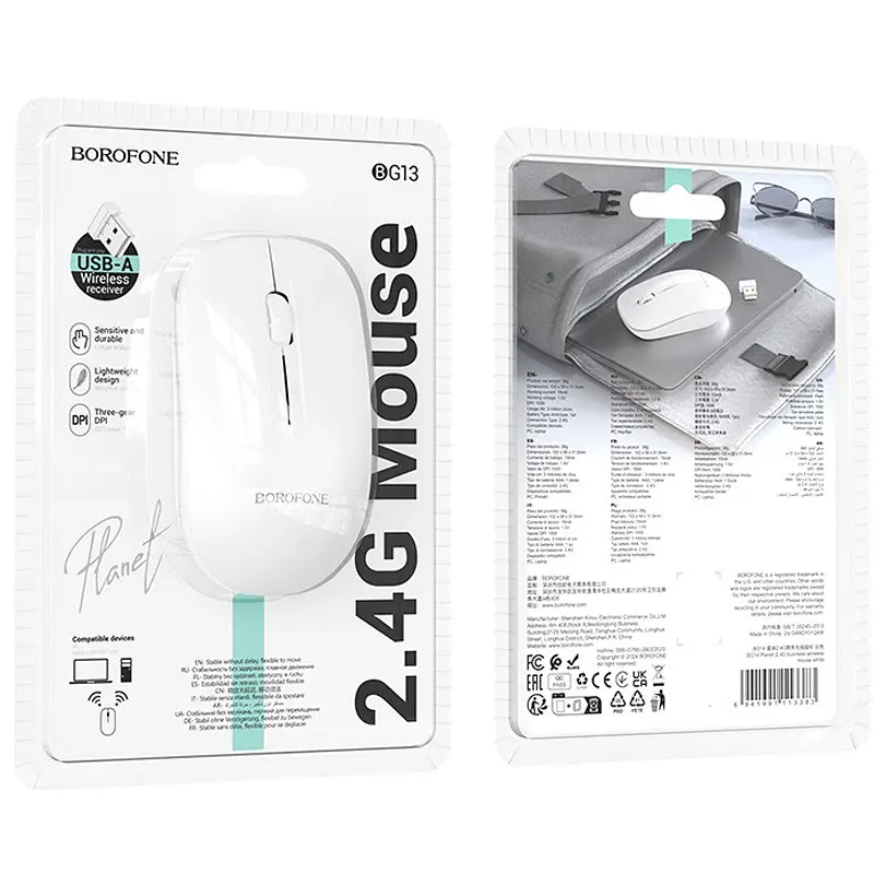 Мышь беспроводная Borofone BG14 Planet 2.4G White - фото 3