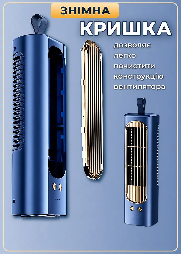 Настільний акумуляторний міні вентилятор-кондиціонер 2в1 30 см з підсвіткою (49675872) - фото 3