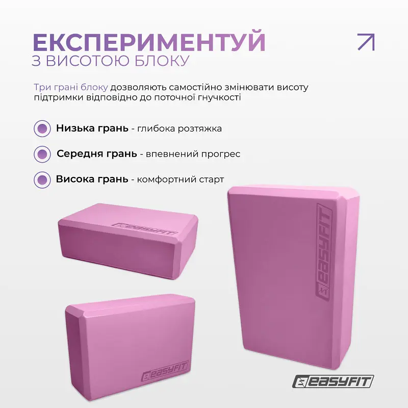 Блок для йоги EasyFit EVA Рожевий - фото 7