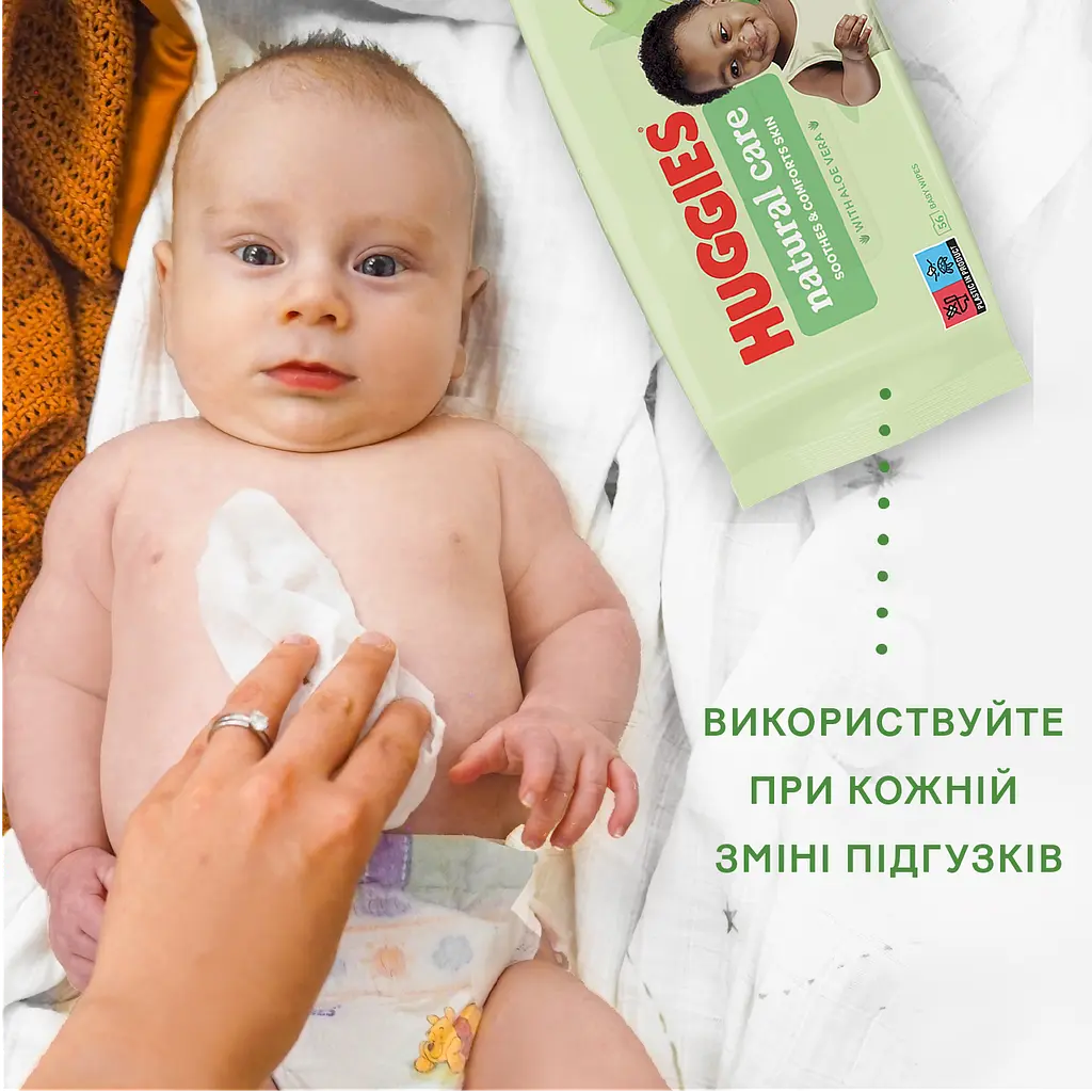 Уцінка. Набір вологі серветки Huggies Natural Care 224 шт. (4 уп. по 56 шт.)  - фото 9