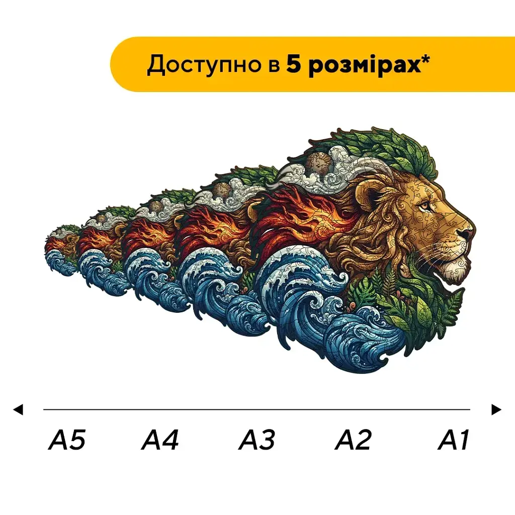 Дерев'яний фігурний пазл puzzlean Стихійний Лев, А3, Дерев'яна коробка 200 елементів - фото 2