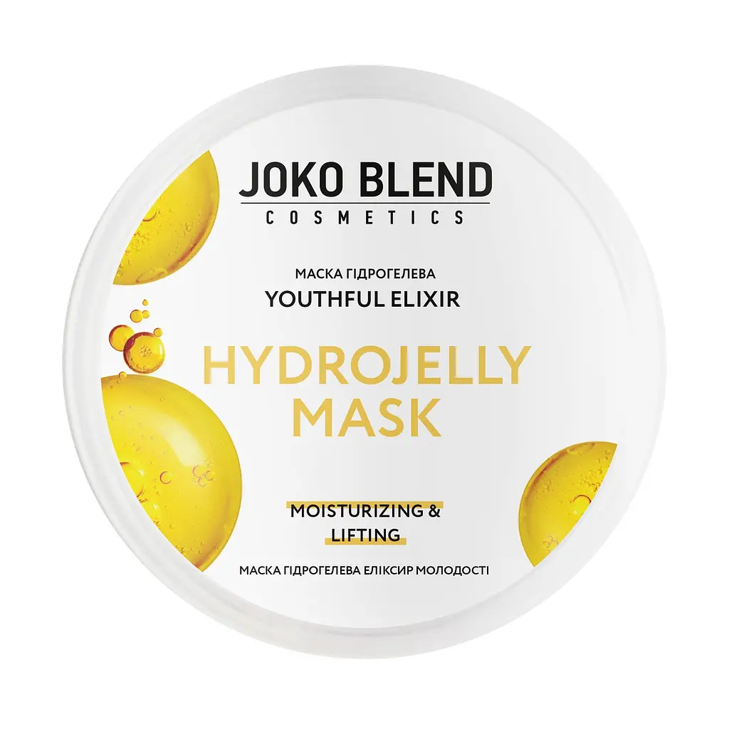Маска гідрогелева Youthful Elixir Joko Blend 200 г - фото 2