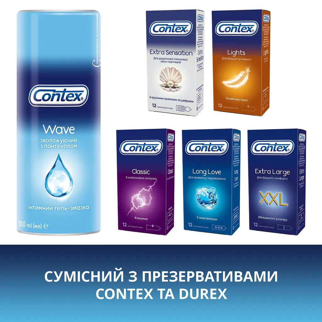 Інтимний гель-змазка Contex Wave зволожуючий (лубрикант), 100 мл (8159542) - фото 4