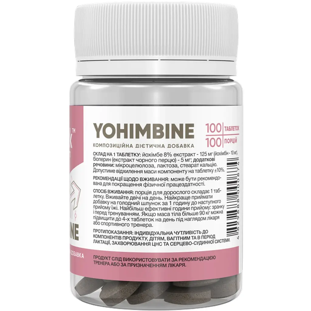 Дієтична добавка Stark Pharm Yohimbine 10 мг 100 таблеток - фото 2