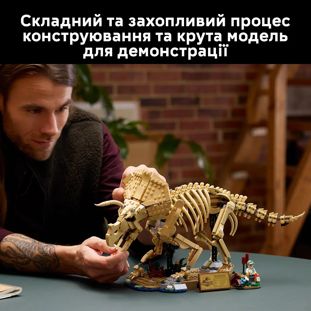 Конструктор LEGO Jurassic World Скамʼянілості динозаврів: трицератопс (77985) - фото 12
