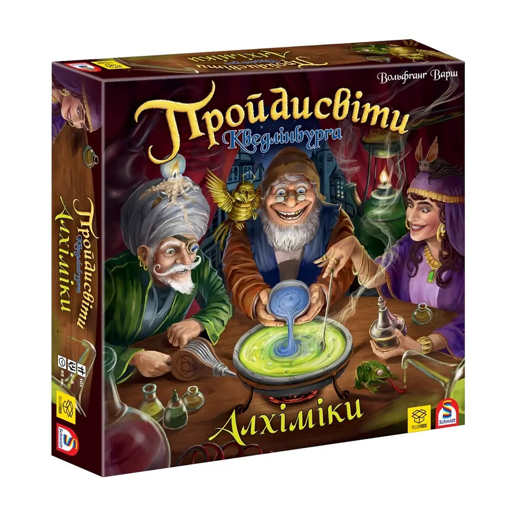 Настільна гра YellowBox Пройдисвіти Кведлінбурга: Алхіміки (The Quacks of Quedlinburg: The Alchemists) українська (ПК003)