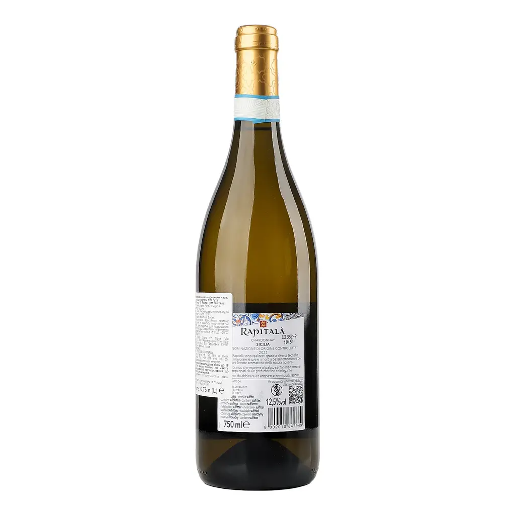 Вино Tenuta Rapitala Sicilia Chardonnay белое сухое 0.75 л (585479) - фото 3