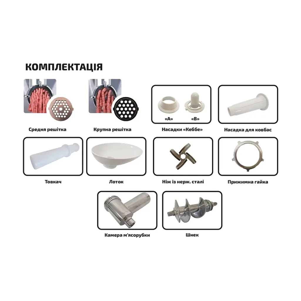 М'ясорубка Grunhelm AMG145W - фото 6