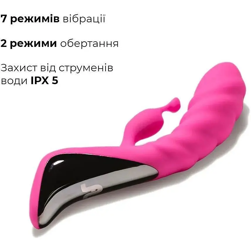 Вібратор Adrien Lastic Trigger з масажними рухами ствола - фото 3