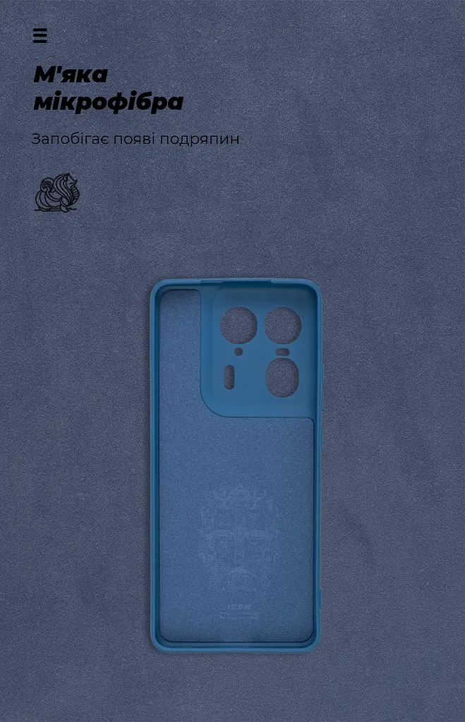Чехол ArmorStandart ICON для Motorola Edge 50 Ultra Camera cover Blue (ARM77310) - фото 4