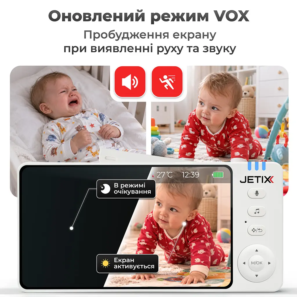 Відеоняня JETIX BabyCam 5 поворотна з двостороннім зв'язком до 300м та 5" HD екраном - фото 4