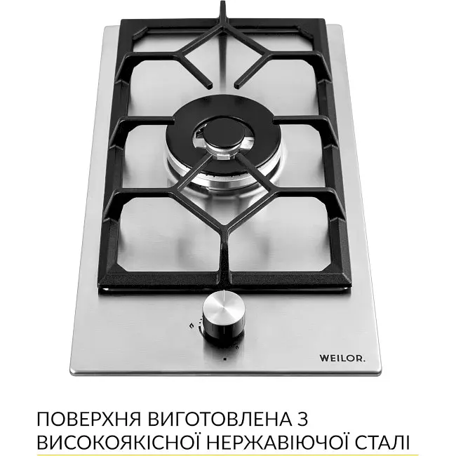 Варильна поверхня Weilor GM W 314 газова SS - фото 2