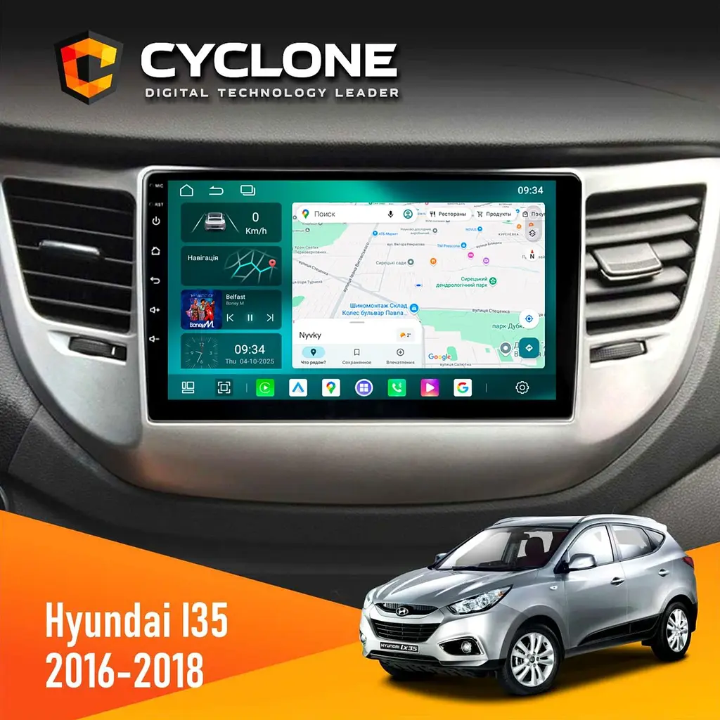 Штатна магнітола Hyundai IX35 2016-2018 Cyclone C9-013 4x64 DSP 4G Cyclone (НФ-00007270)