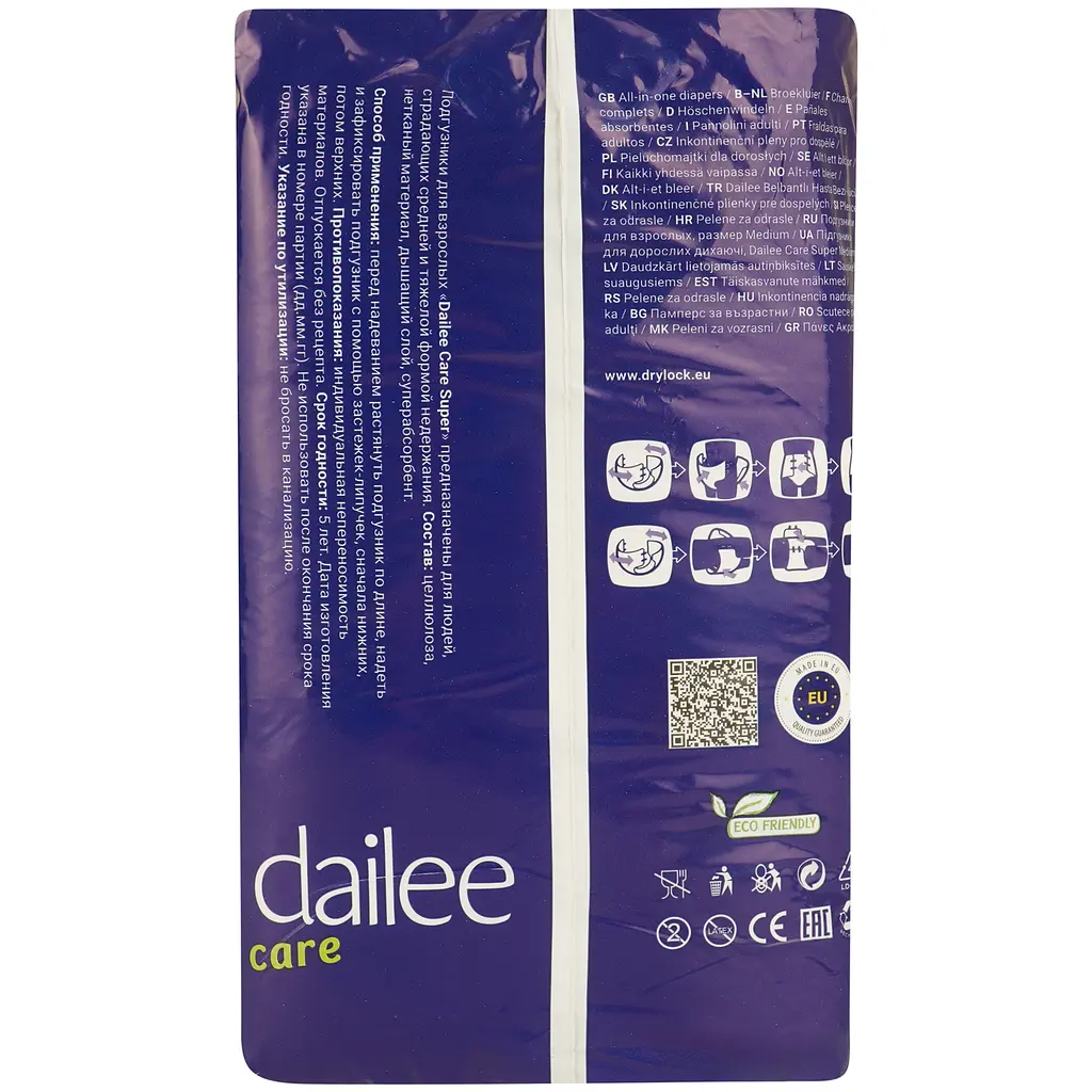 Підгузки для дорослих Dailee Саге Super Medium, дихаючі, 30 шт.(1826) - фото 4