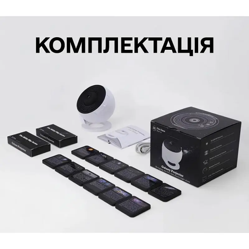 Дитячий нічник проектор зоряного неба + 12 картриджів Galaxy Projector мережевий світильник нічний для дітей спальні з проекцією планетарій для спальні нічник зоряне небо дитячий Білий - фото 12