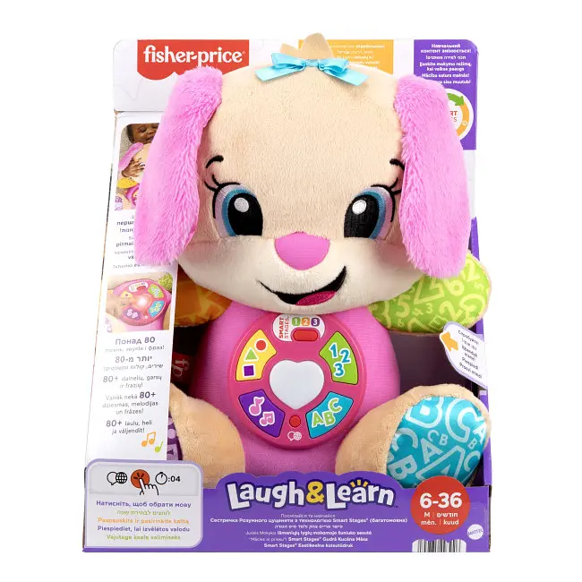 Сестричка розумного цуценяти (багатомовна) Fisher-Price (JFD32)