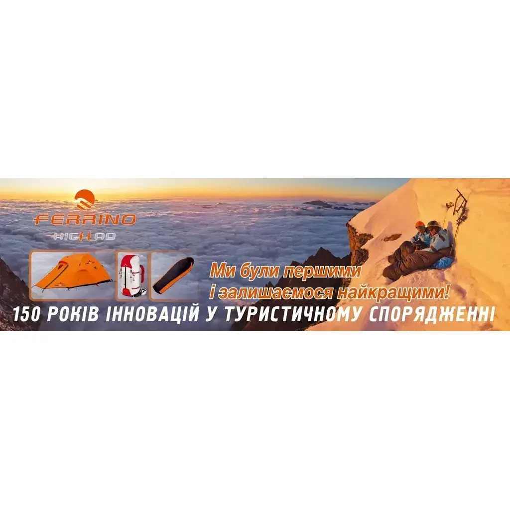 Намет Ferrino Tenere 4 Blue (91034NBB) (932343) - фото 7