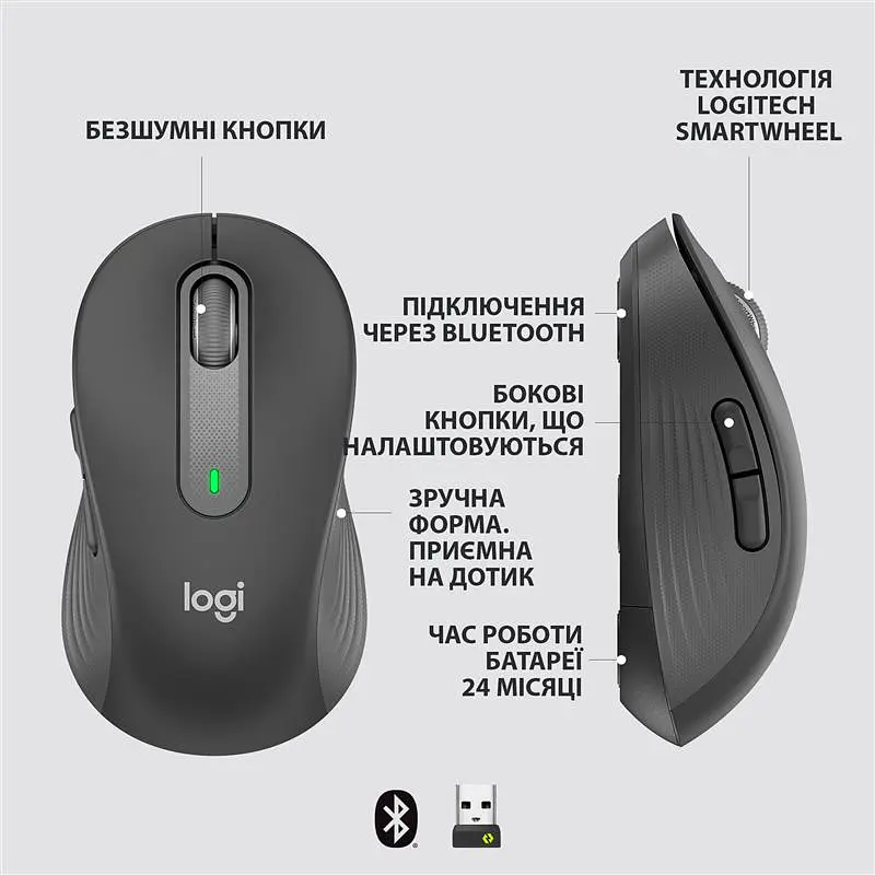 Миша бездротова Logitech Signature M650 Graphite (910-006253) - фото 6