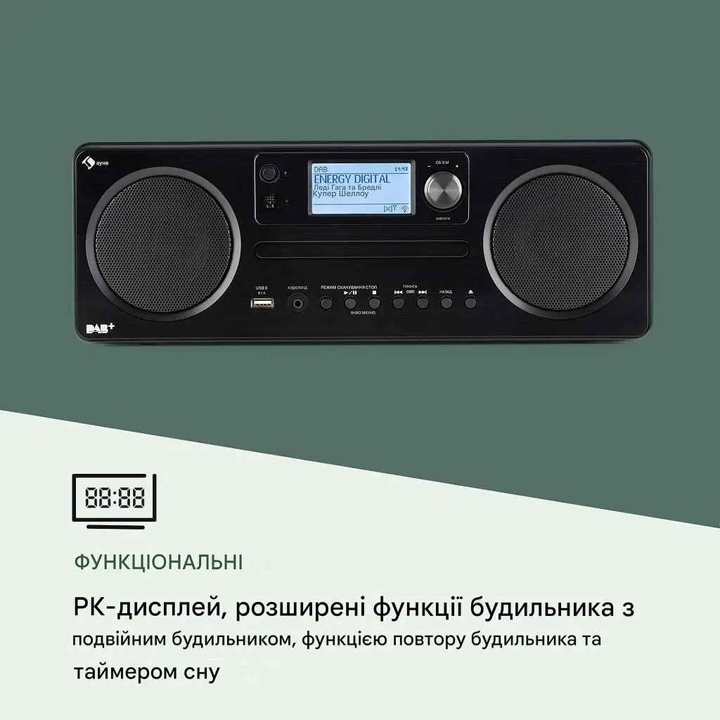 Інтернет-радіо Auna Worldwide CD Radio (10032755) - фото 2