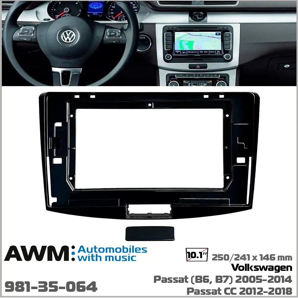 Переходная рамка Volkswagen Passat, CC AWM 981-35-064 - фото 5