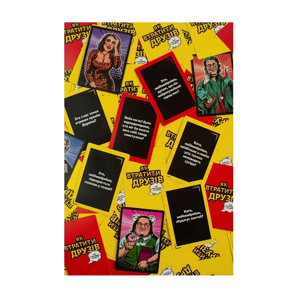 Настільна гра Fun Games Shop Як втратити друзів (укр.) (FGS66) - фото 4