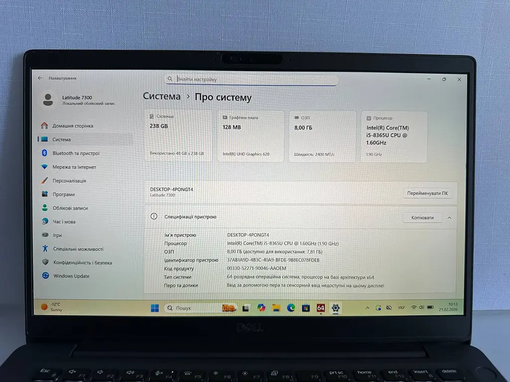 Ноутбук Dell Latitude 7300 13.3" (i5-8365U / 8GB / SSD 256GB / 1920х1080 IPS) Refurbished - фото 5