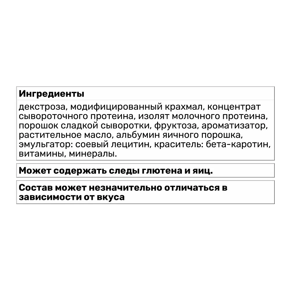 Гейнер Weider Mega Mass 4000 Клубника 7 кг - фото 4