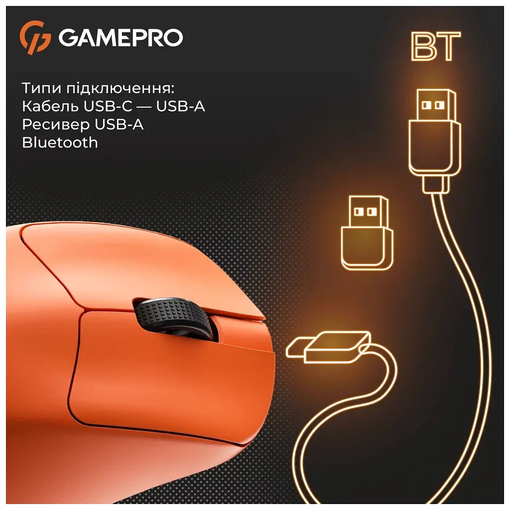 Мишка GamePro Genesis Avenger Wireless/Bluetooth/USB Orange (GM096O) - фото 4