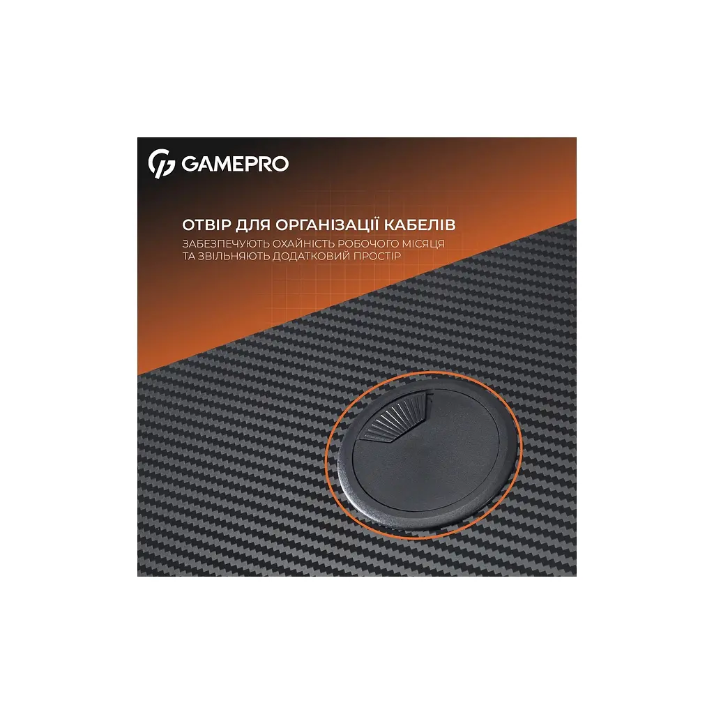 Компьютерный стол GamePro GD014 Black (GD014) - фото 7