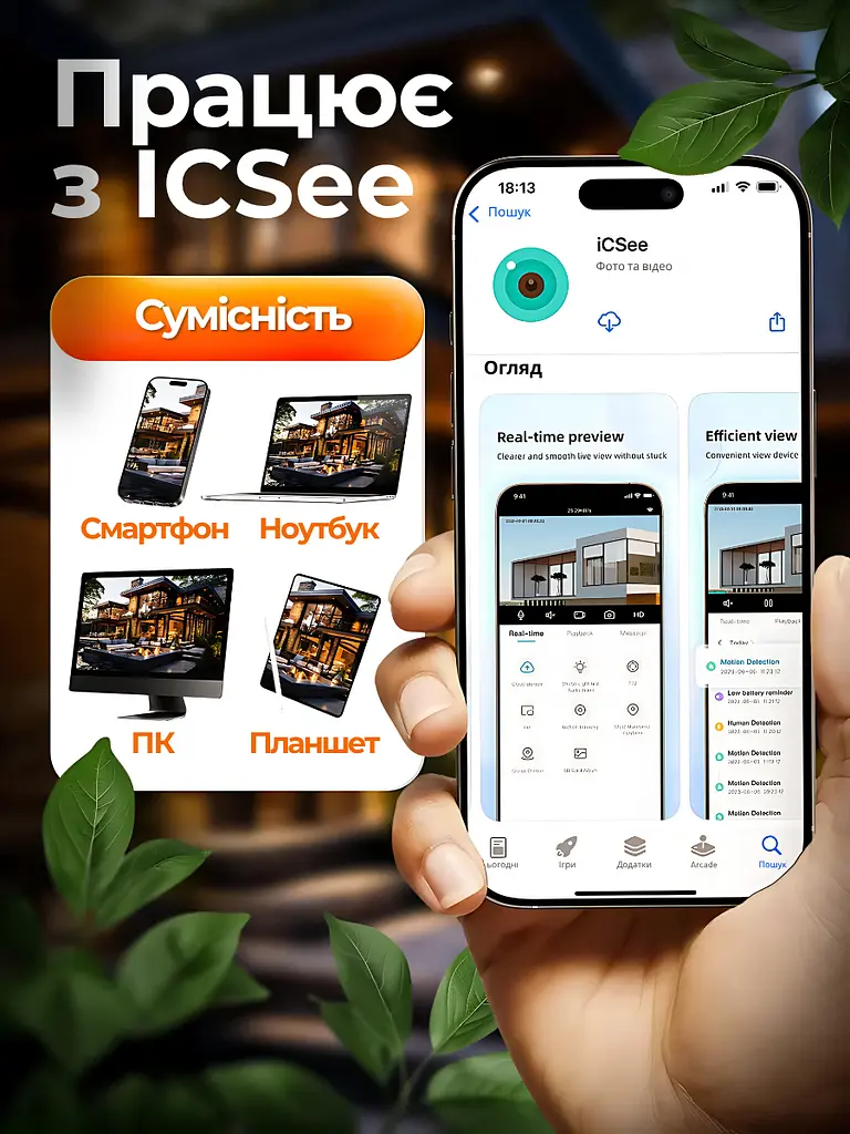 Інтелектуальна IP-камера Wi-Fi Full HD, ANDER ONE, 2 объектива, для зовнішнього та внутрішнього відеоспостереження, поворотна, з - фото 5