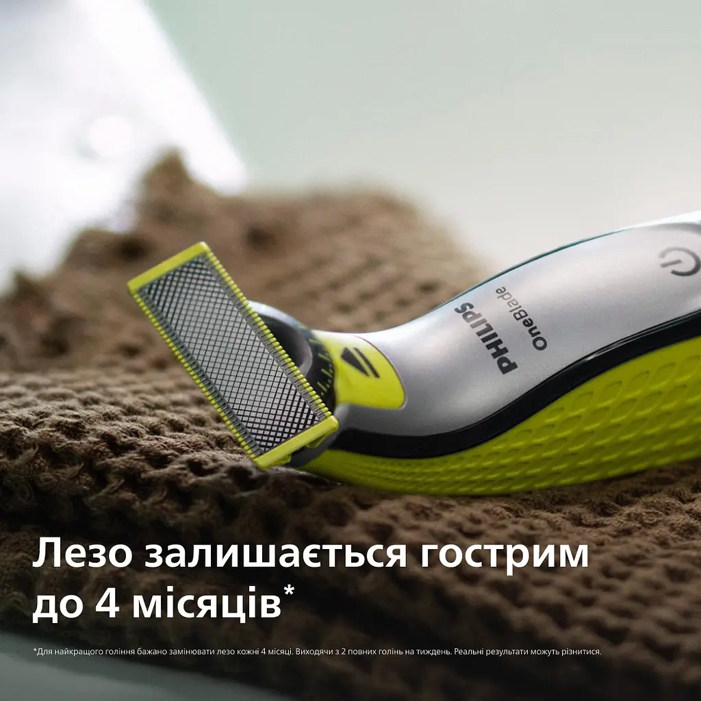 Електростанок для обличчя та тіла Philips OneBlade 360 QP2834/23 - фото 8