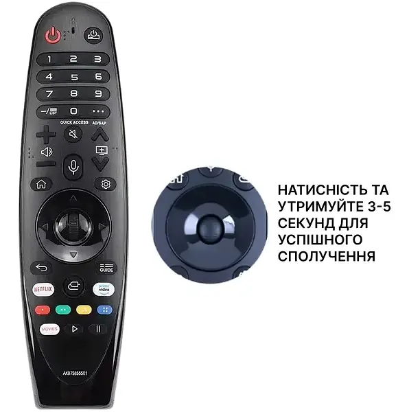 Пульт для телевізора LG AN-MR20GA (з мікрофоном) - фото 6