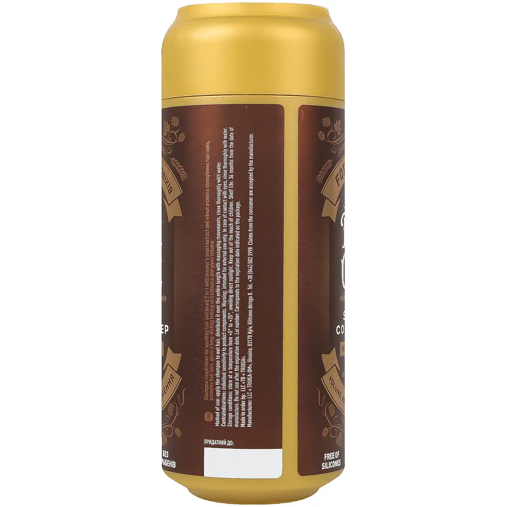 Шампунь-кондиціонер Beer Care 2 в 1 з протеїнами пшениці 400 мл - фото 3