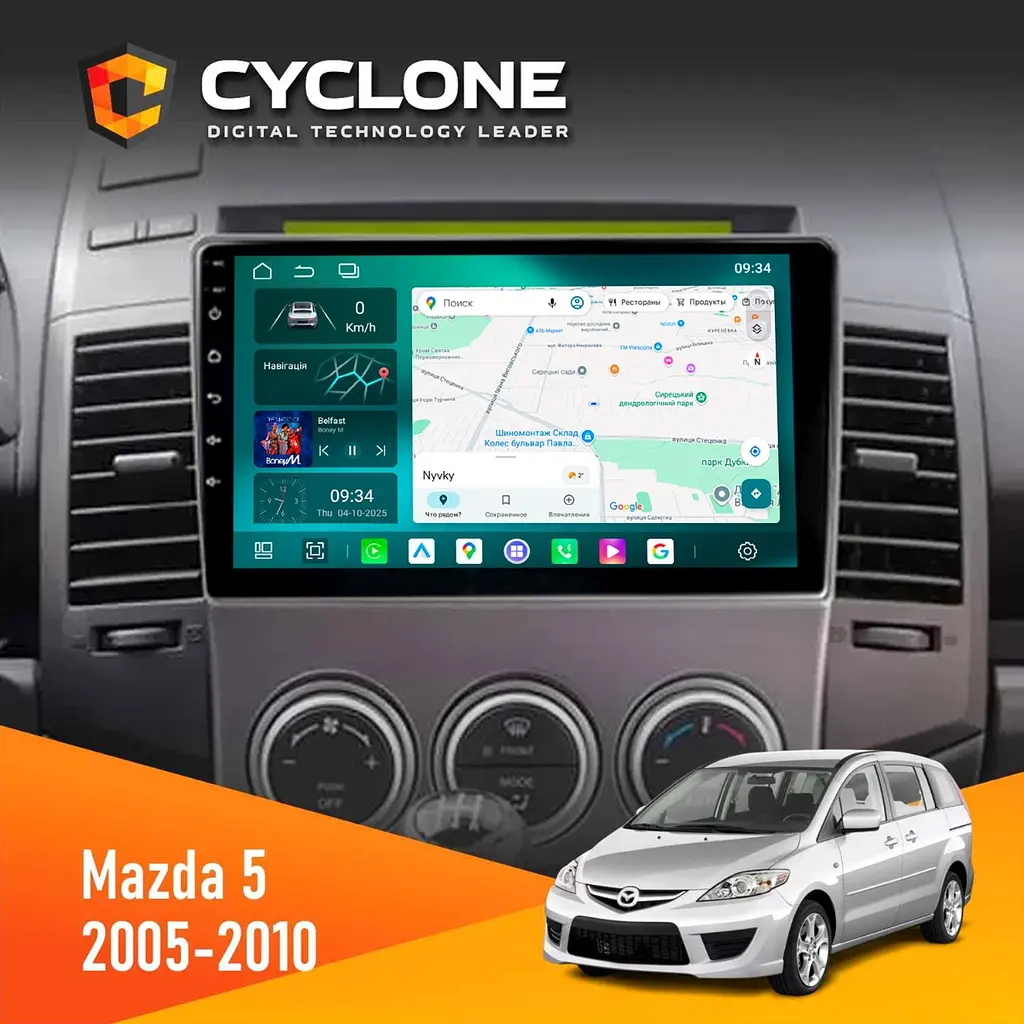 Штатна магнітола Mazda 5 (Premacy) 2005-2010 Cyclone C9-013 4x64 DSP 4G Cyclone (НФ-00007325)