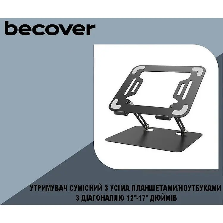 Тримач для планшета/ноутбука BeCover BC-L23 Black (710075) - фото 2