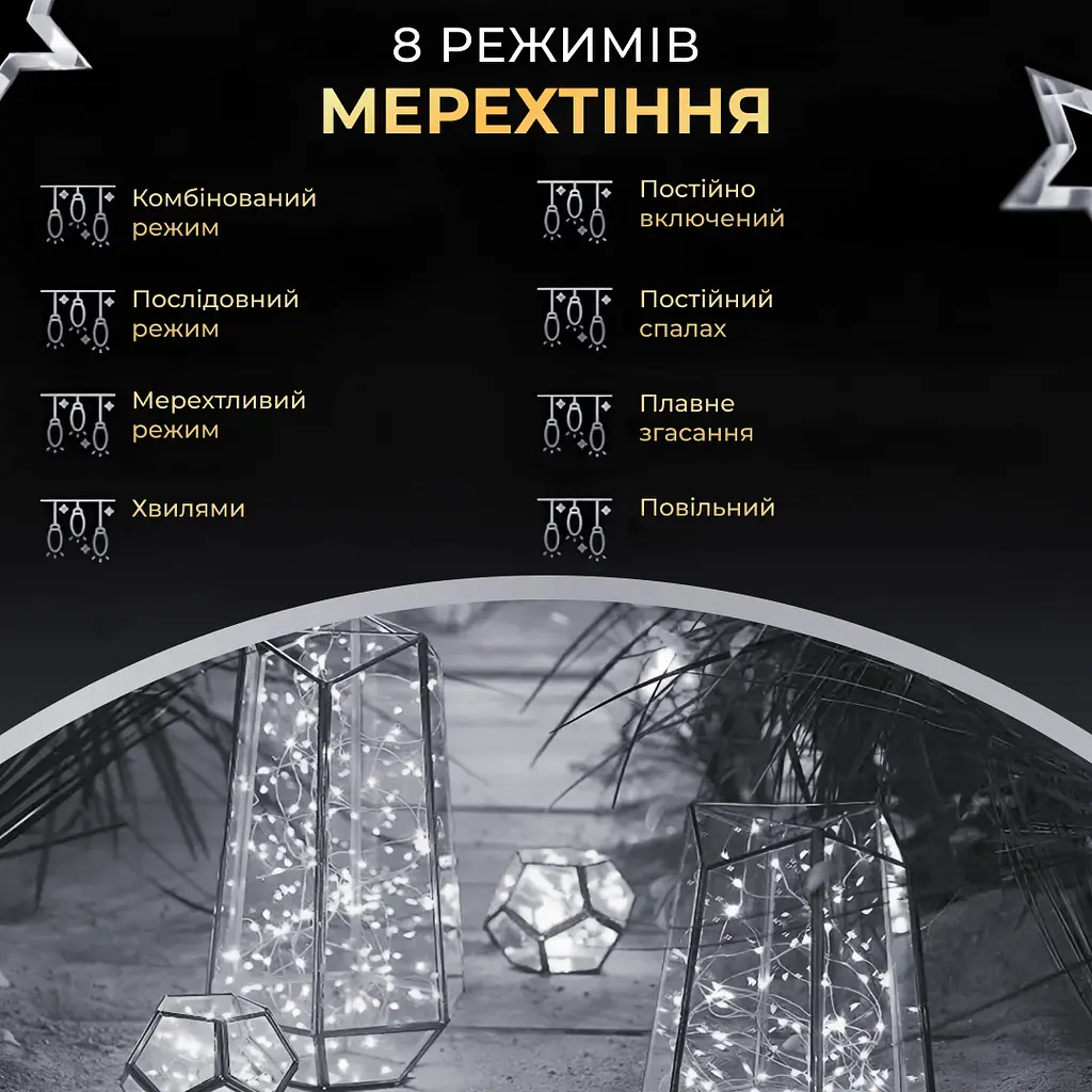 Гірлянда Роса GarlandoPro нитка GarlandoPro 2000 LED довжина 200 м з пультом від мережі зелена, білий (2000L200MGW) - фото 4