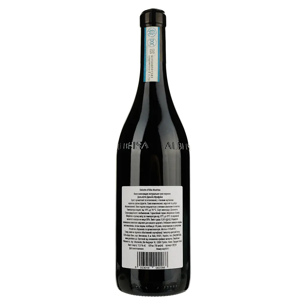 Вино Pelissero Dolcetto d'Alba Munfrina, червоне, сухе, 13,5%, 0,75 л (6184) - фото 2