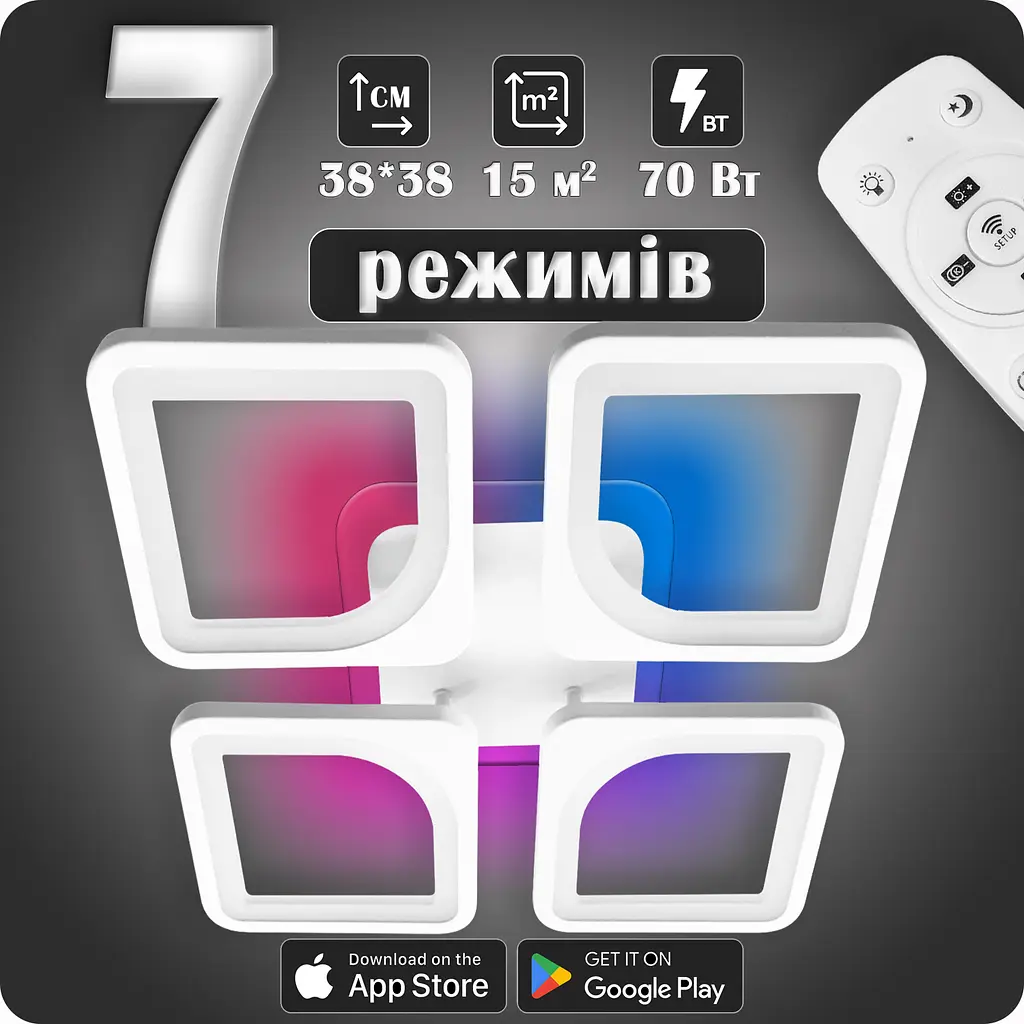 Люстра світлодіодна 517 Dlight 3color з пультом 70Вт Білий (02139) - фото 2
