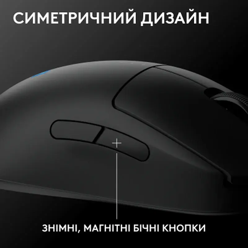 Мишка Logitech G Pro 2 Lightspeed Wireless Black (910-007295) - фото 2